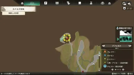 侵獣ショウグンギザミのマップ