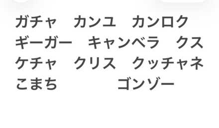 コメント画像