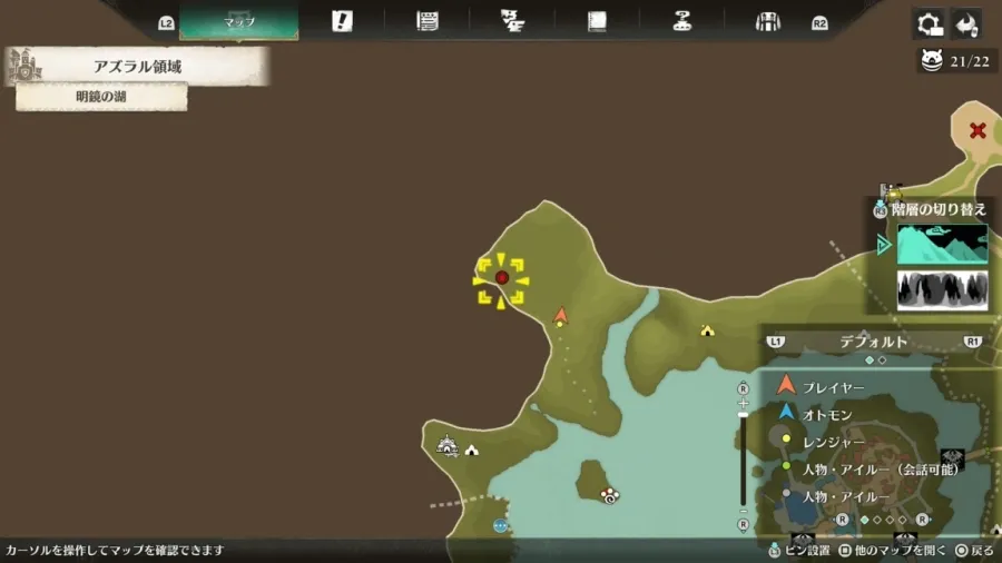 セルレギオス場所