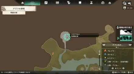 侵獣ガノトトスのマップ