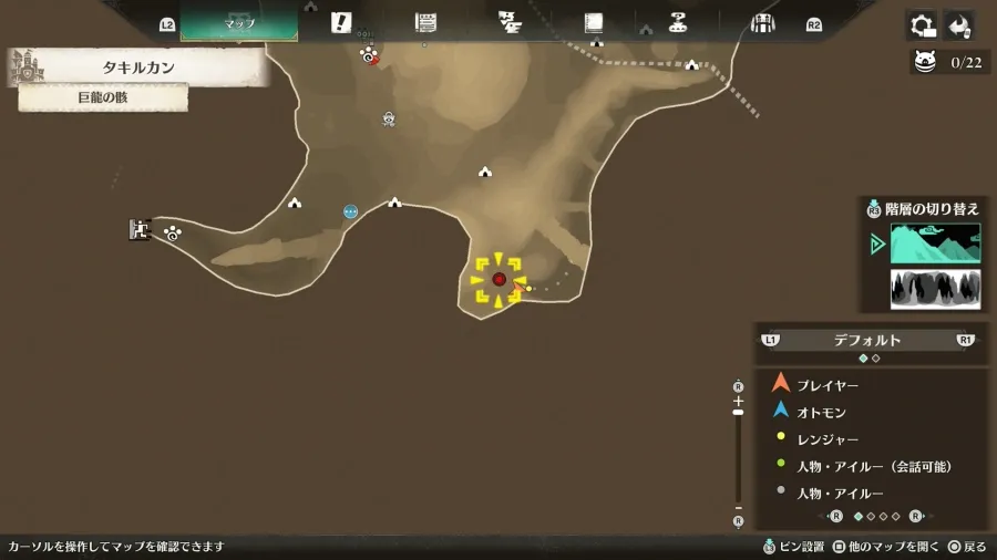 ディアブロス場所