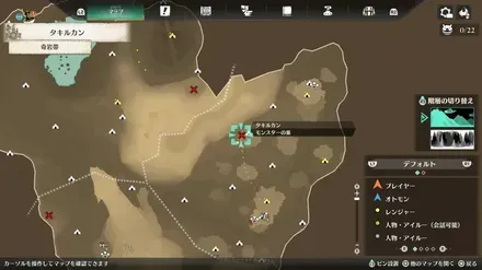 凶異グラビモスのマップ