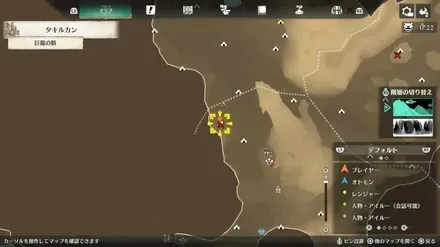 凶異ボルボロスのマップ