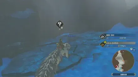 宝箱78の見た目