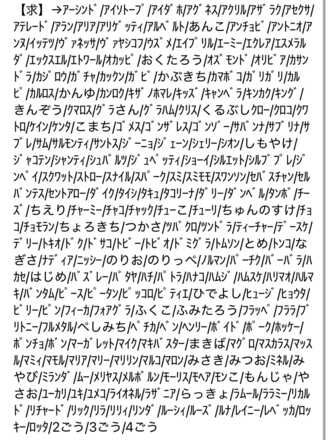 コメント画像