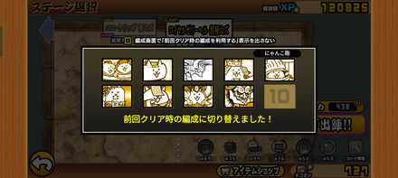 立ち回り参考画像