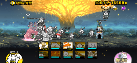 立ち回り参考画像