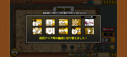 立ち回り参考画像