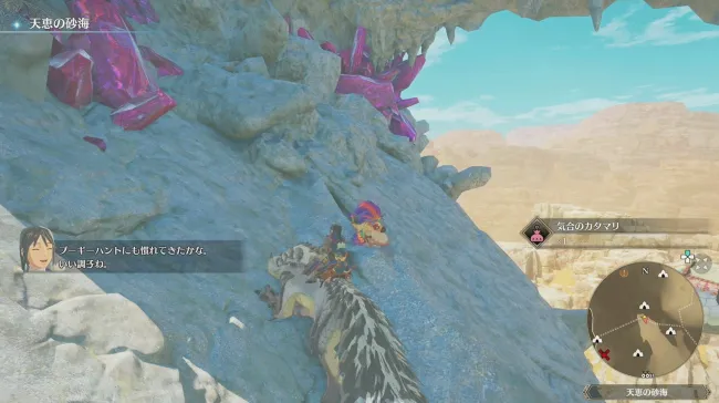 姿を隠しているプーギー