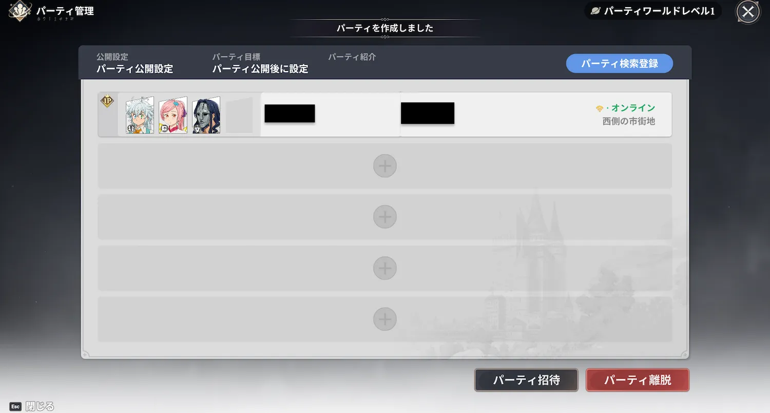 ナナオリ_マルチのやり方_ホスト4