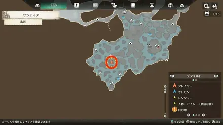 ハイメタ装備の書の場所