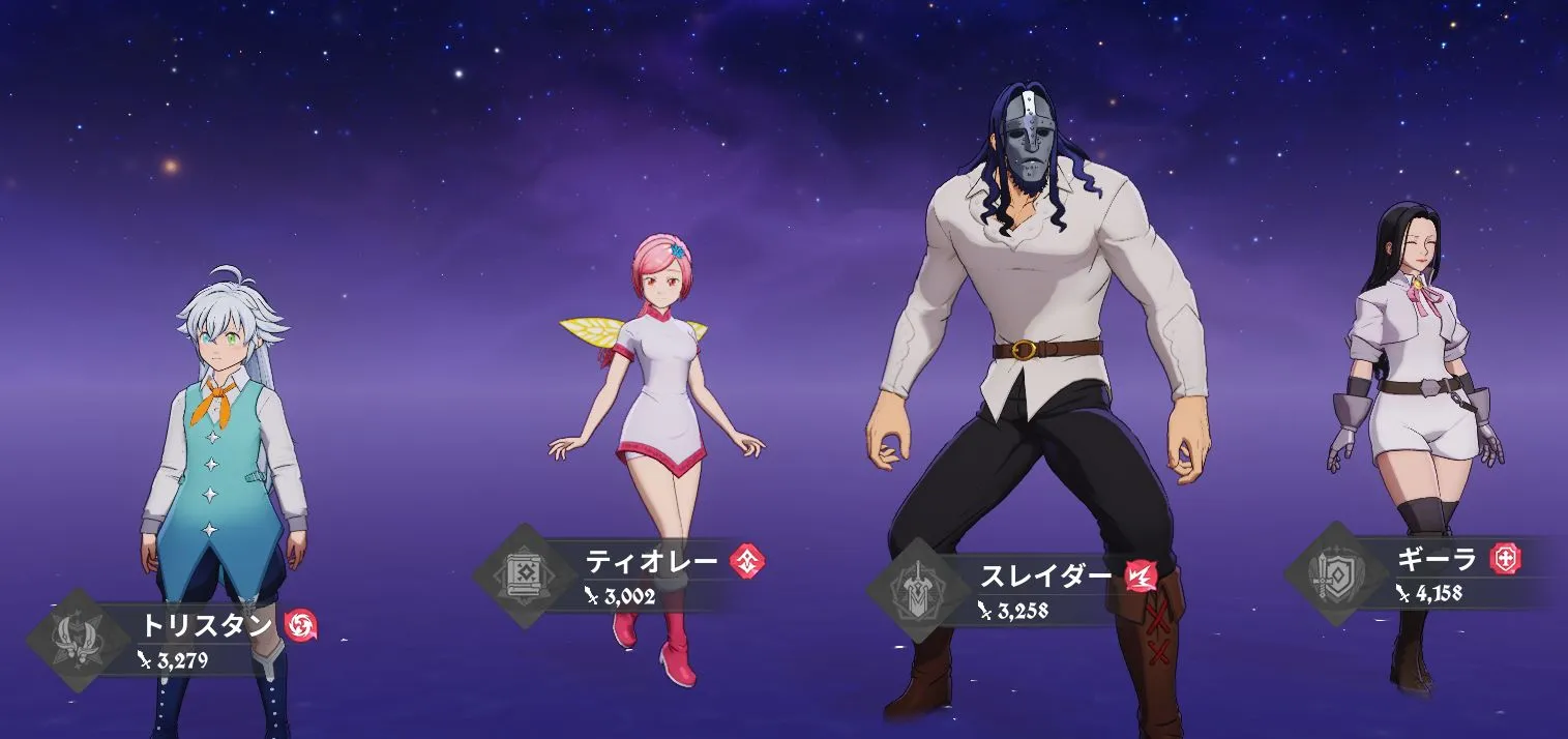 ナナオリ_パーティ編成のコツ1