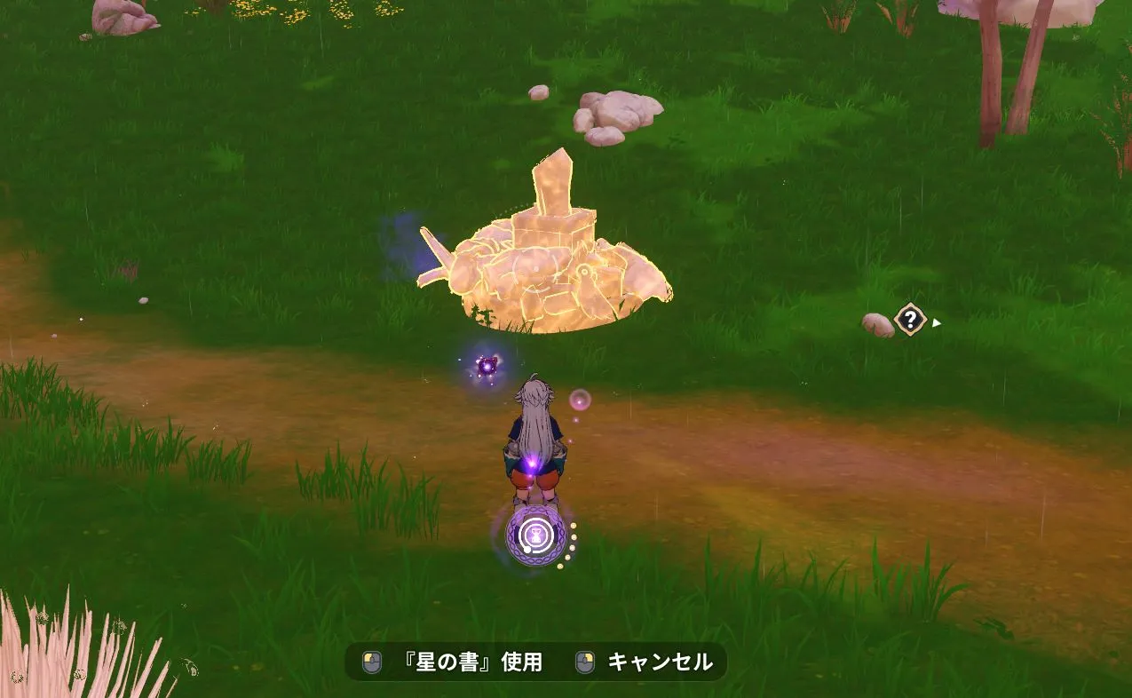 ナナオリ_HP回復3