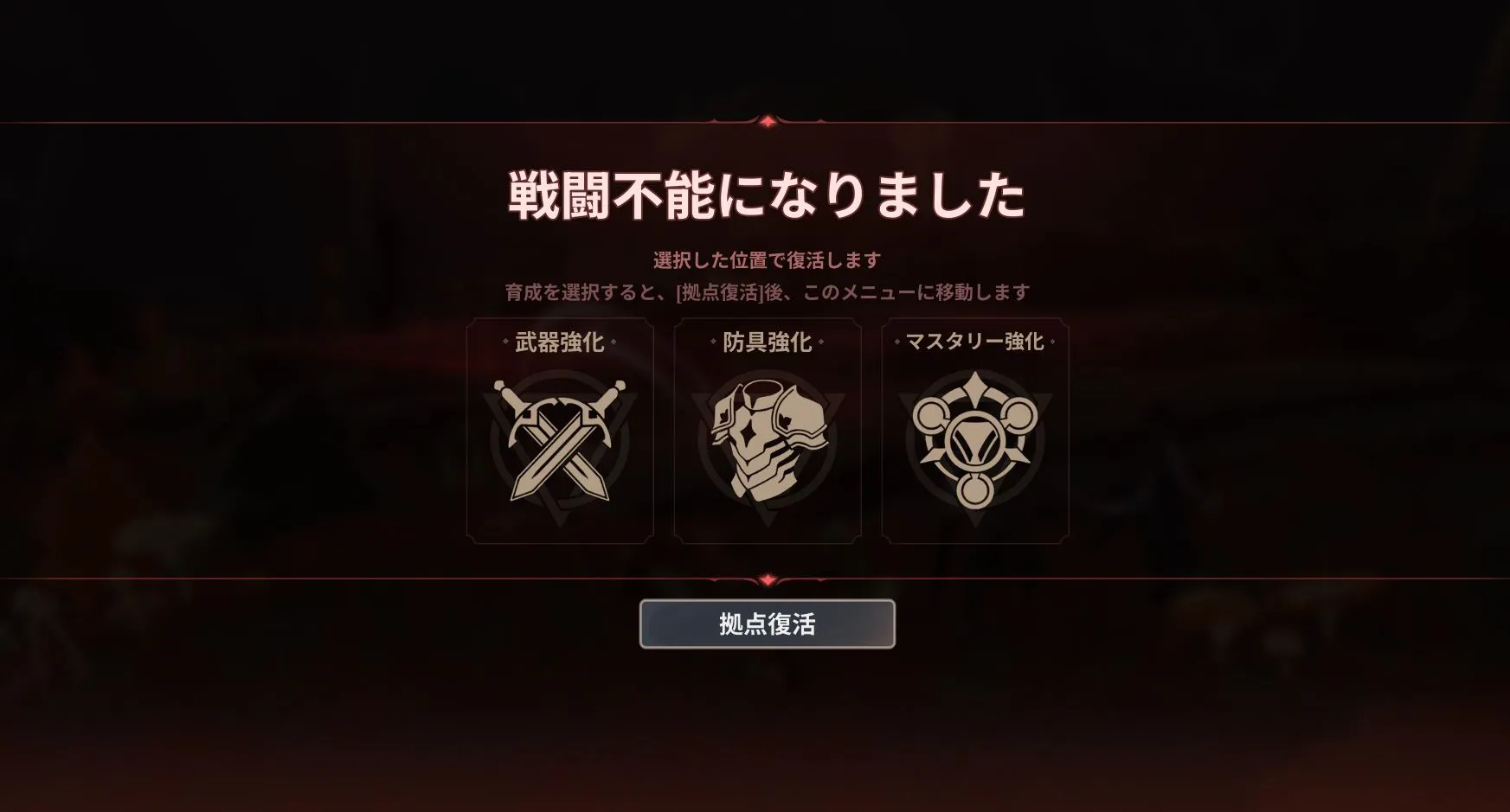 ナナオリ_HP回復6 size:800x237