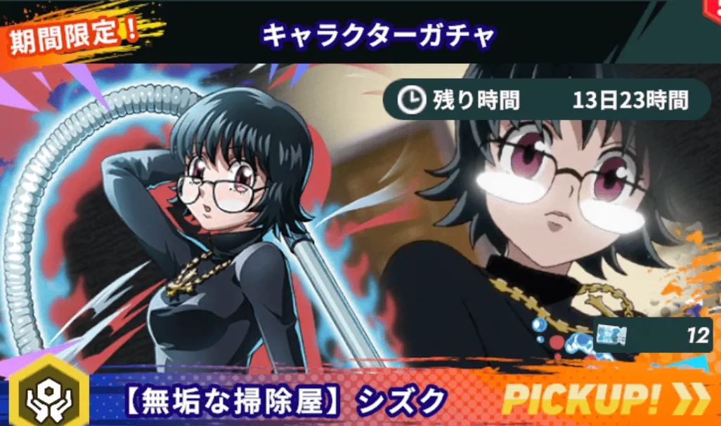 無垢な掃除屋ピックアップ size:440x0