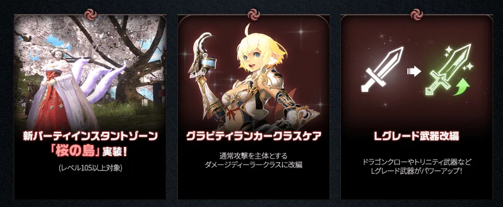 ライブサービス