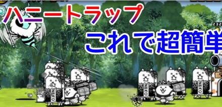 立ち回り参考画像