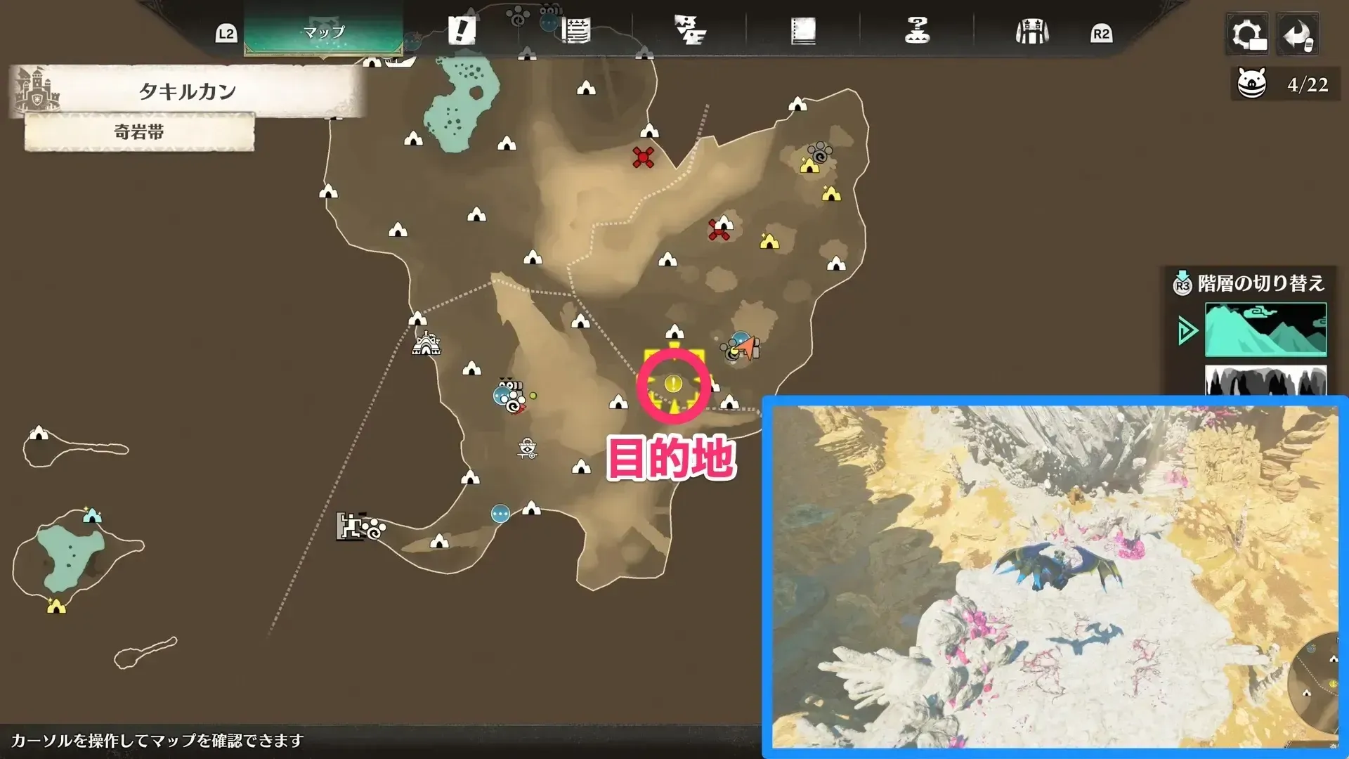 オオパ3章マップ