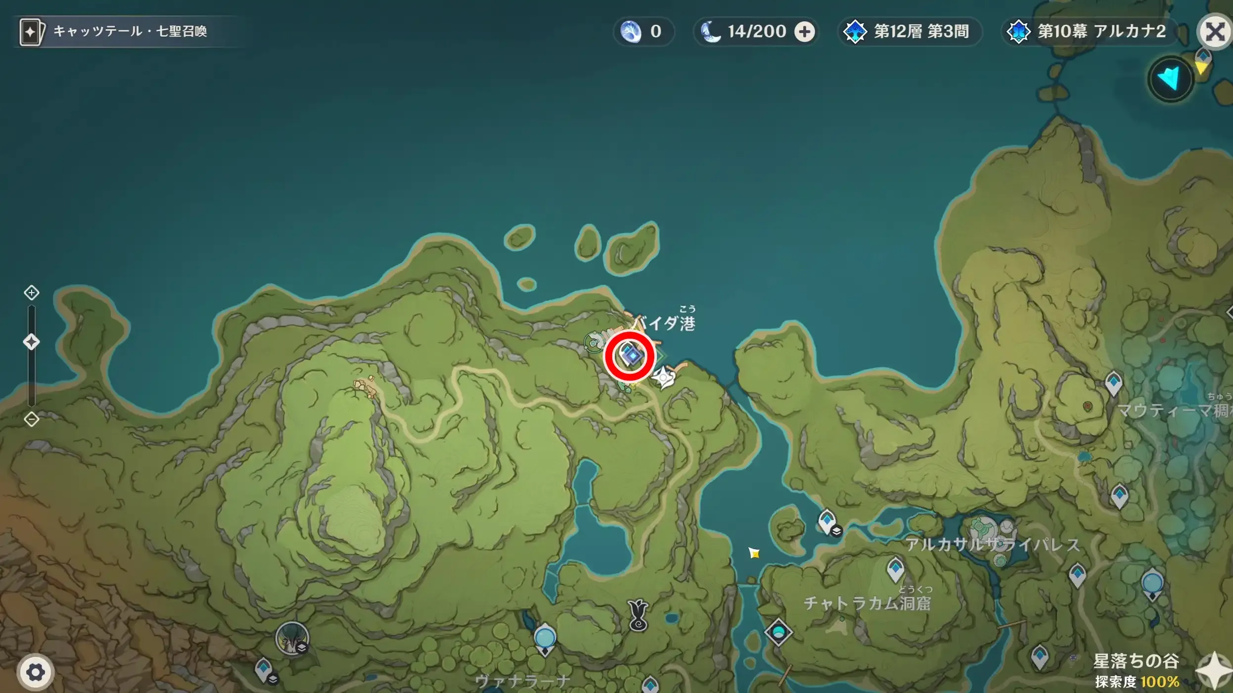 1日目チャート1