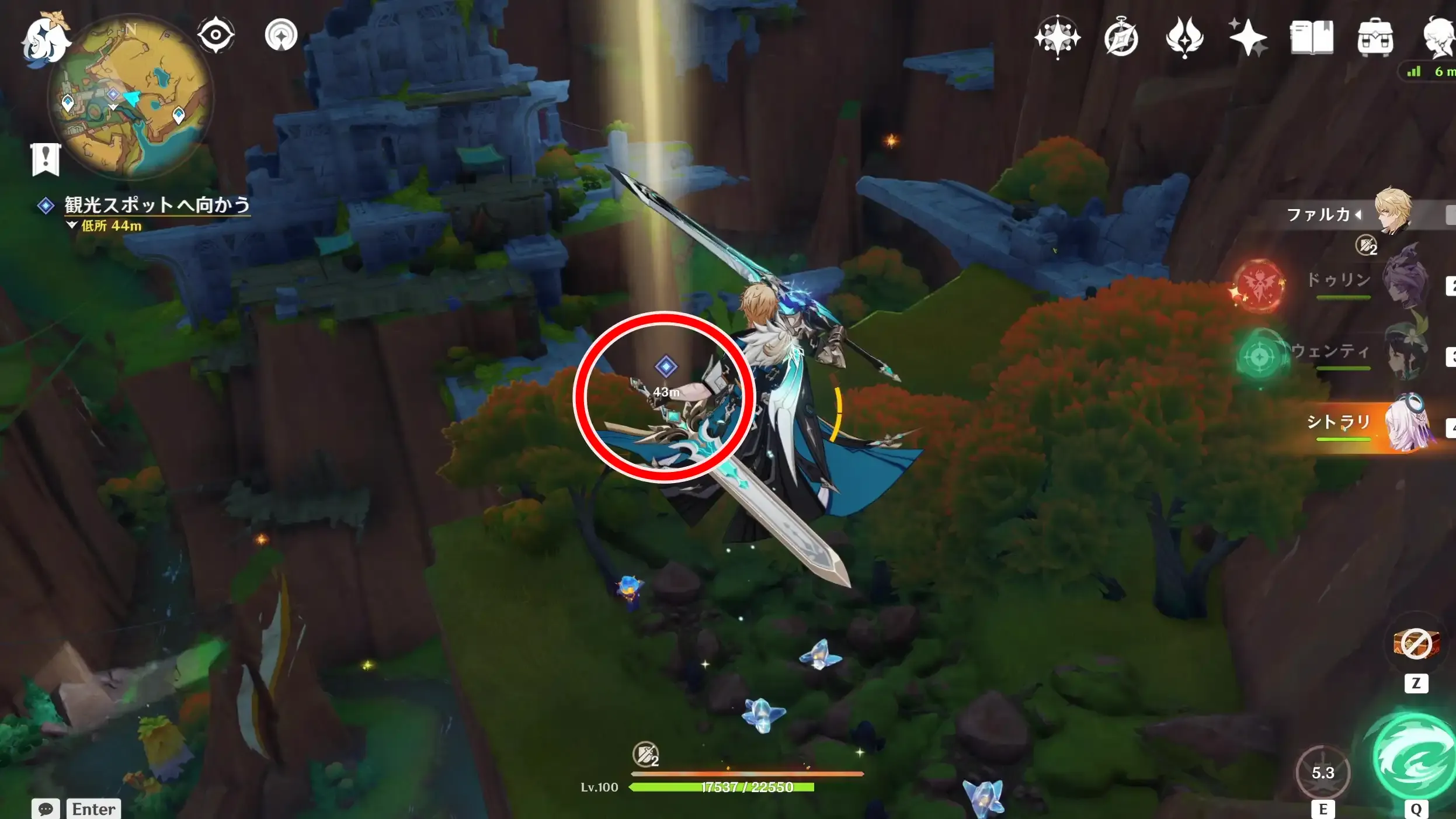 1日目チャート4