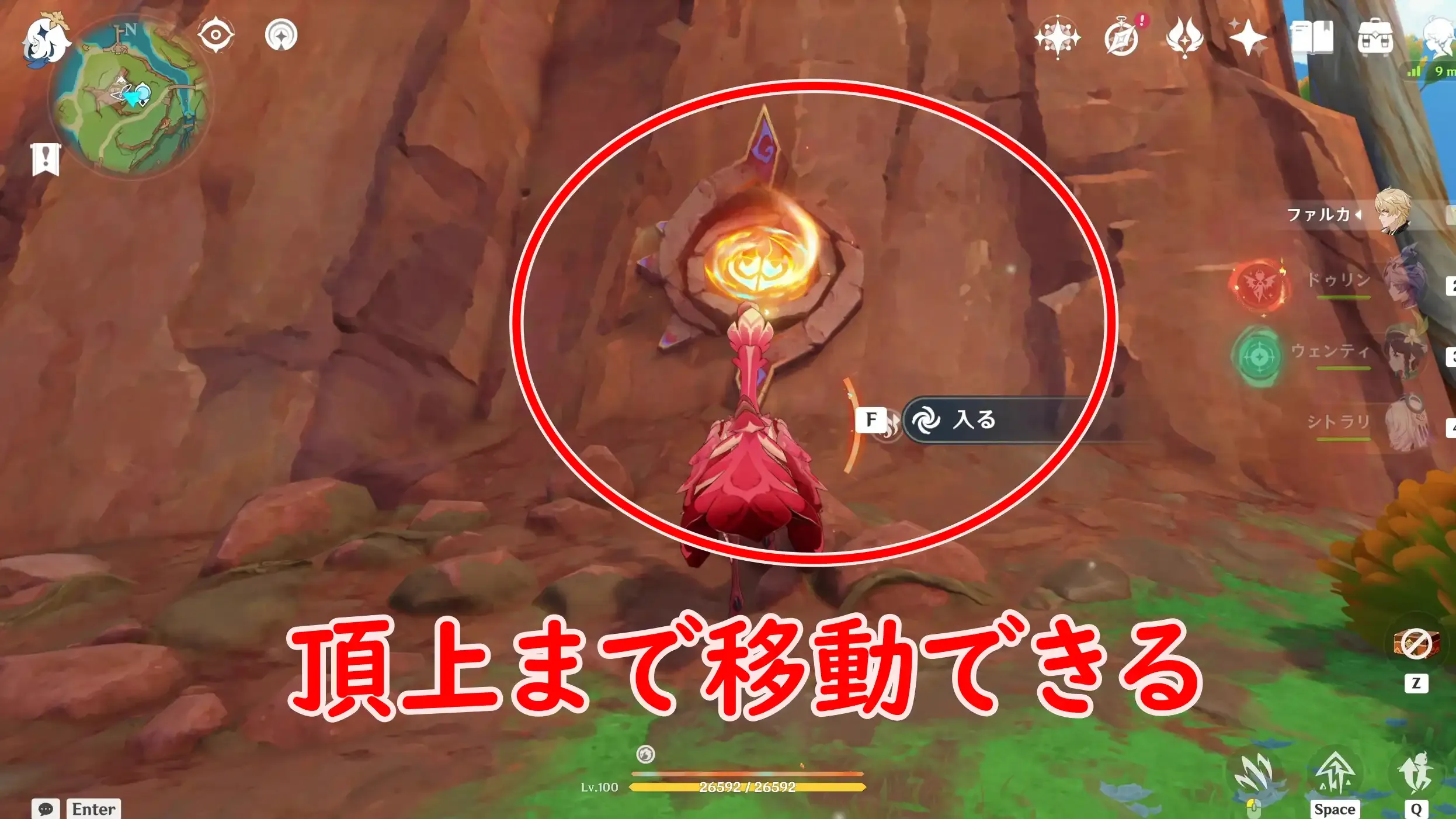 1日目チャート10