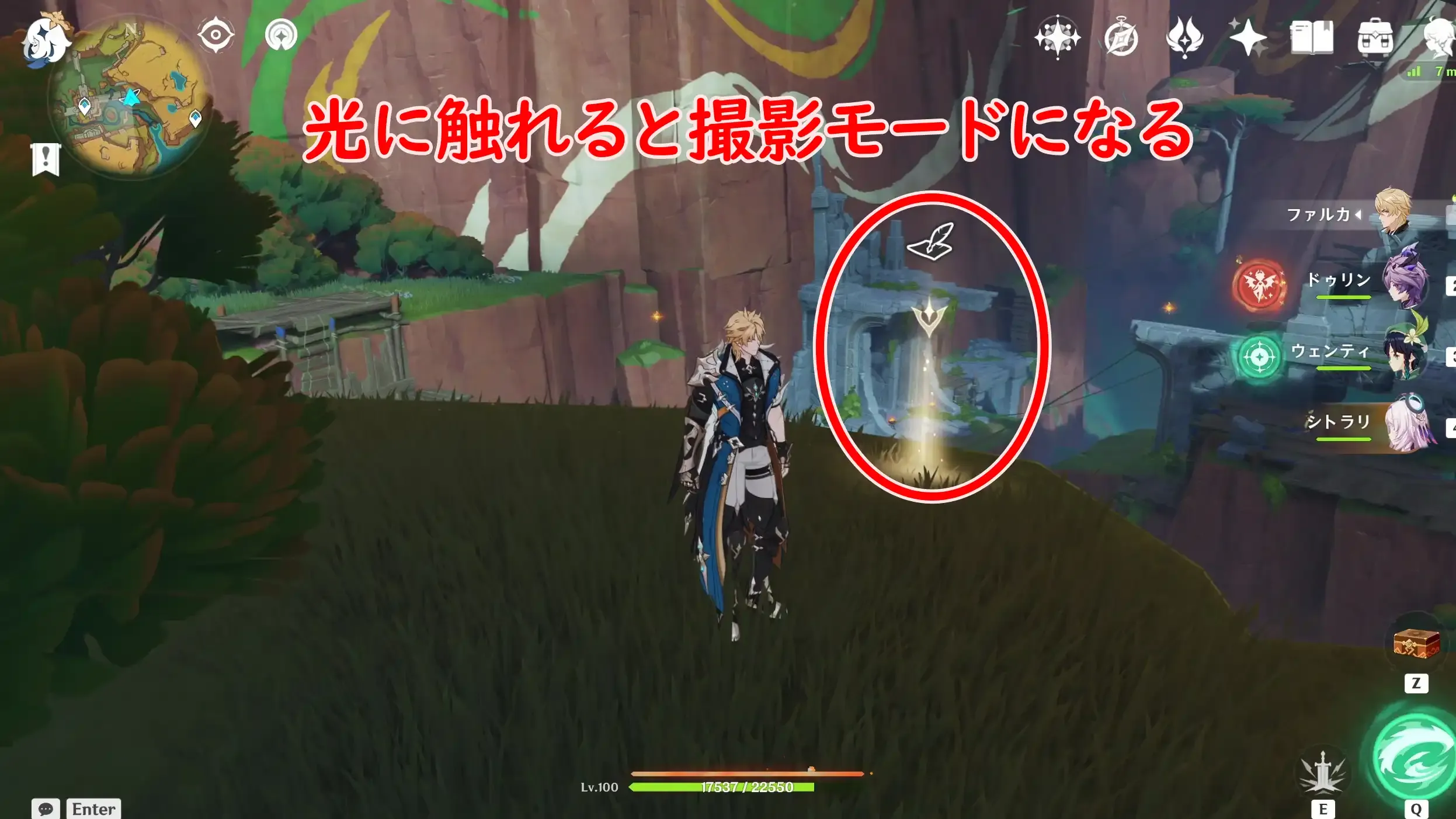 1日目チャート5