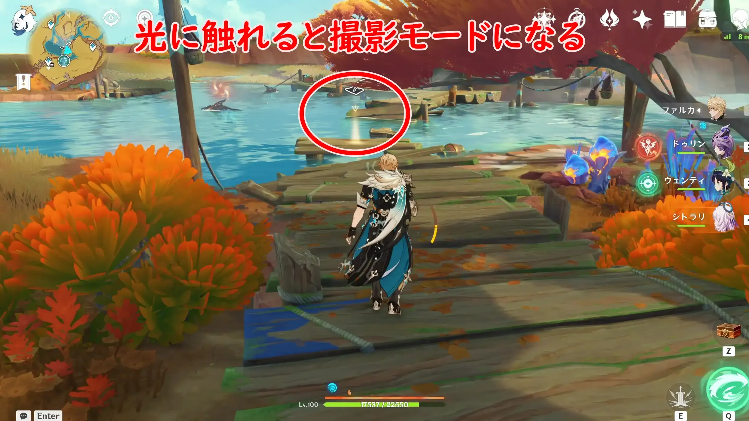 1日目チャート7