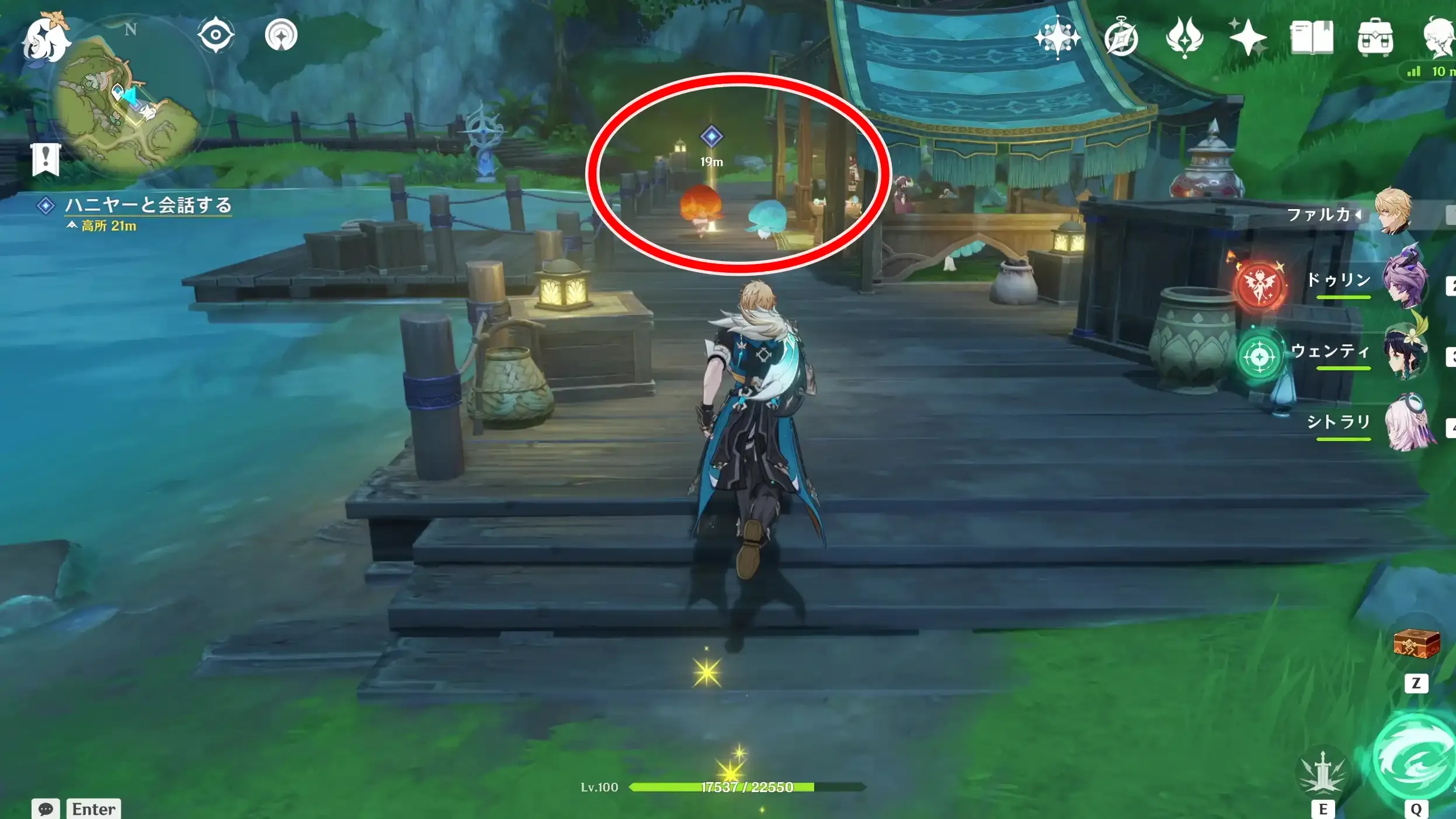 1日目チャート2