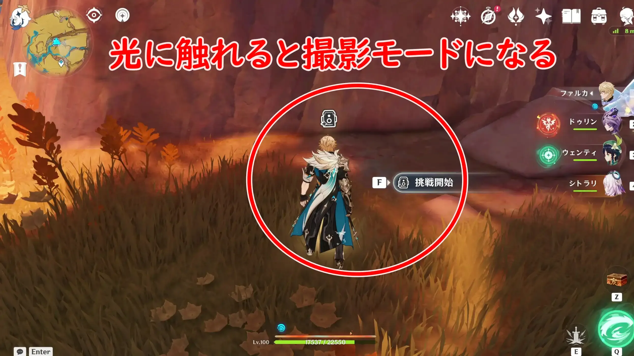 1日目チャート15