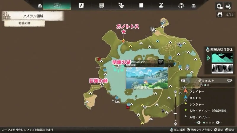 ガノトトスの場所