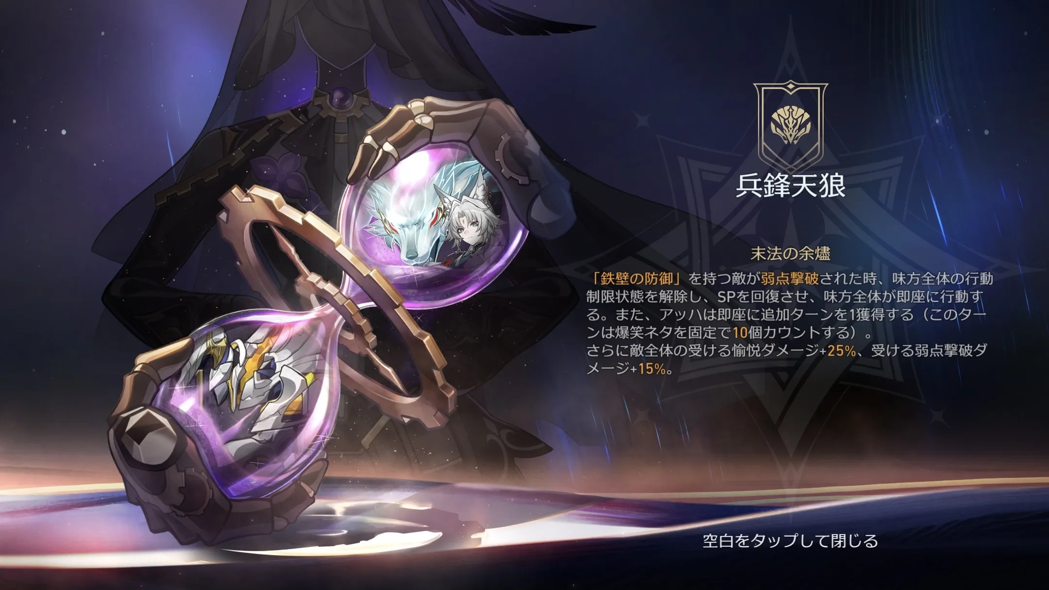 末日開催ルール