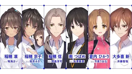 メモリーズオフ 双想 Break out of my shell