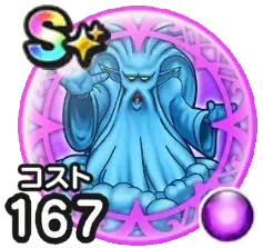 くもの大王(覚醒)画像