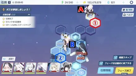 26-1ハード手順2