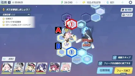 26-1ハード手順3