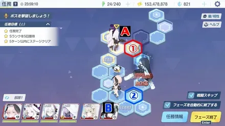 26-1ハード手順4