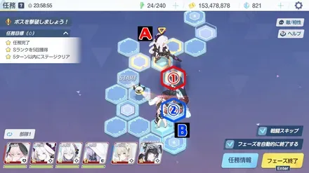 26-1ハード手順5