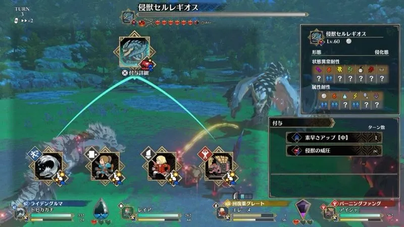 ステータス確認