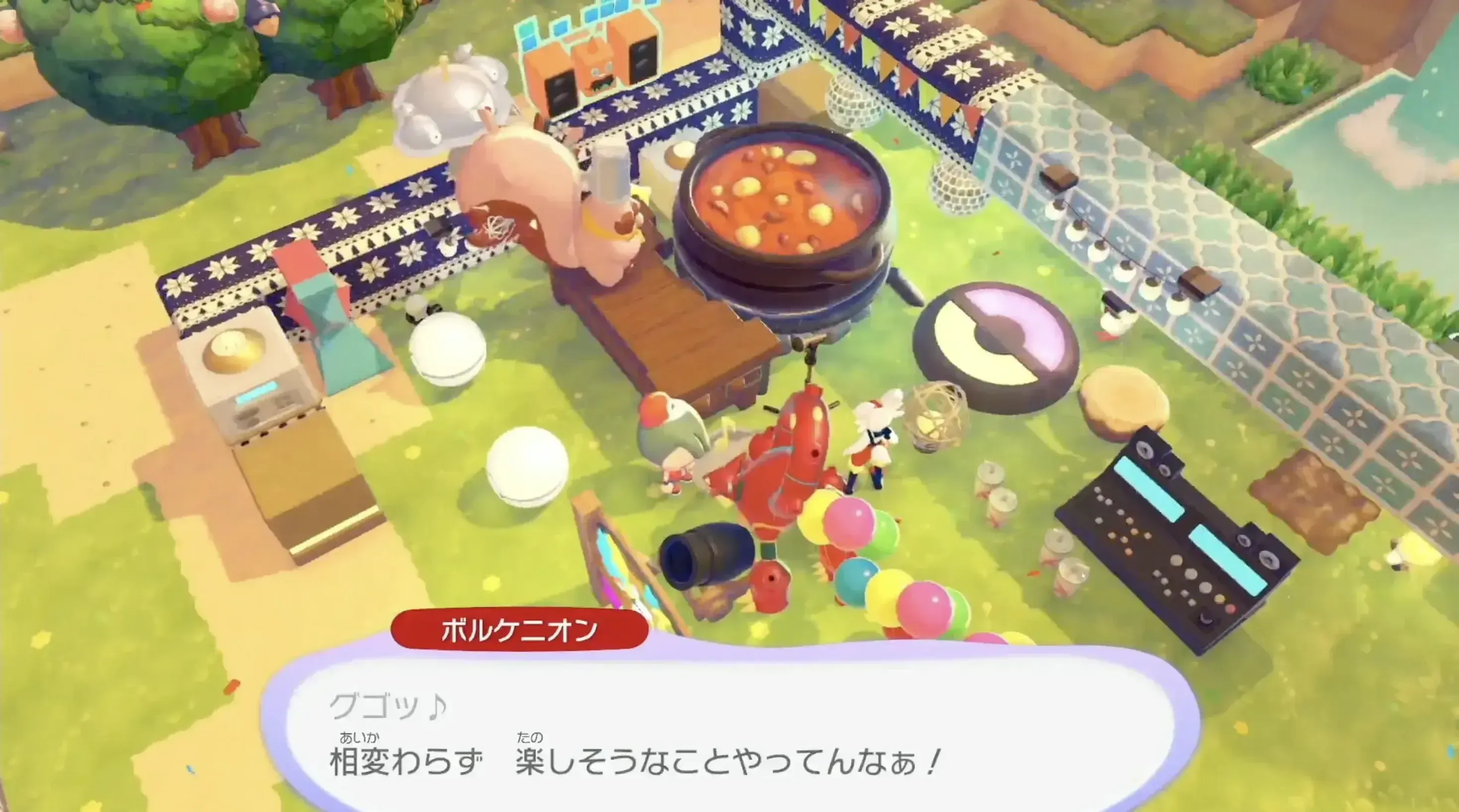 ボルケニオンが出現し友達になる