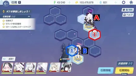 26-2ハード手順1