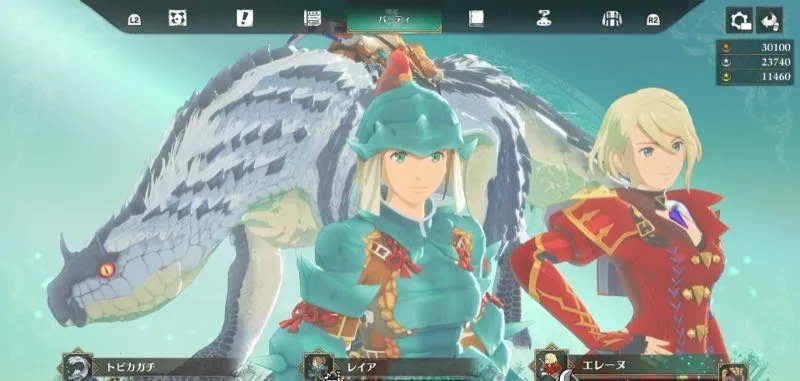 バトルメンバーをエレーヌに