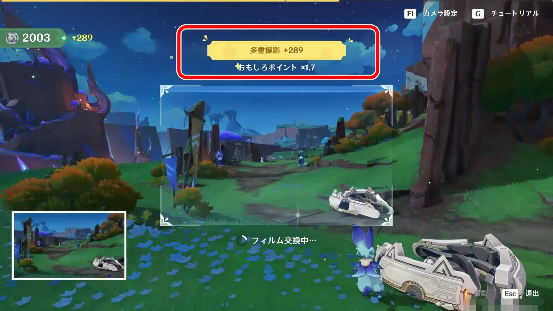 被写体が多いほど