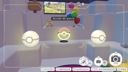 モンスターボールライト