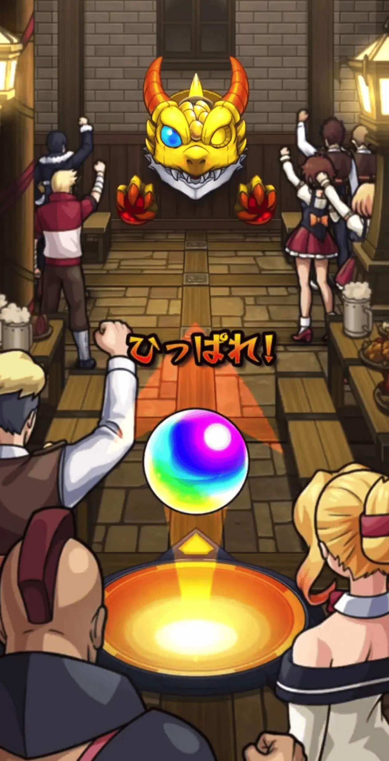 このすばガチャ確定演出