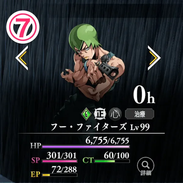 フー・ファイターズ