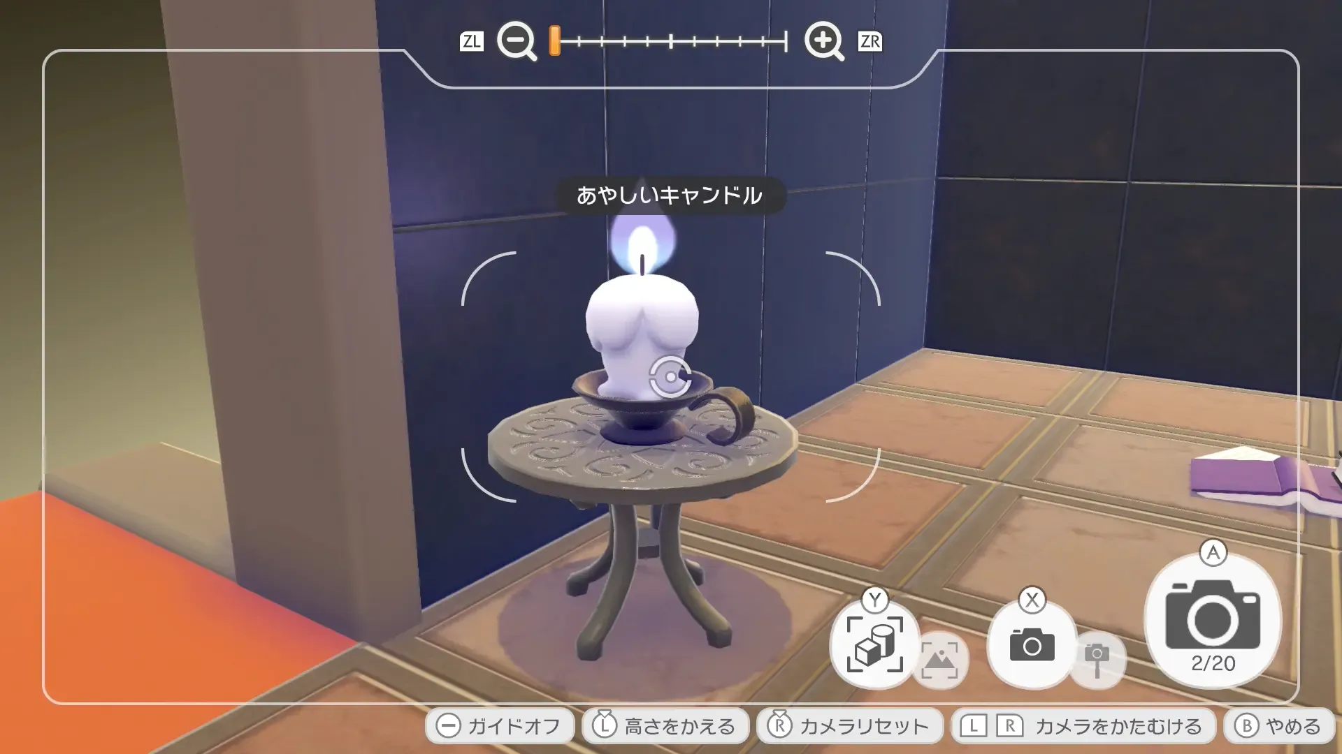 あやしいキャンドル