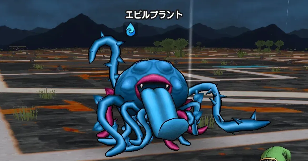 エビルプラントの平日の出現場所