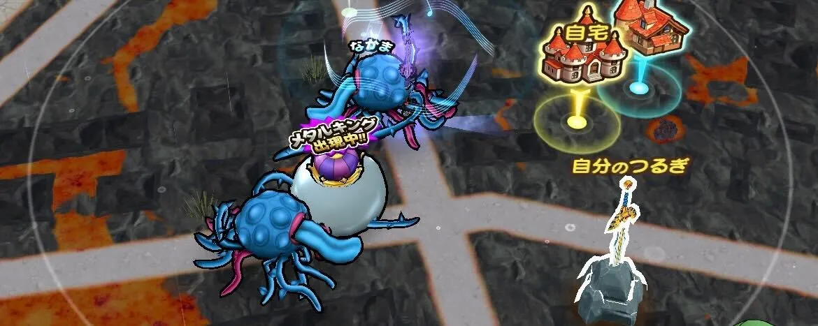 魔力のたてごと