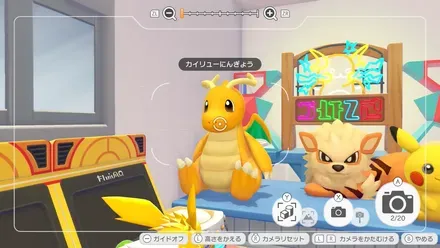 カイリューにんぎょう