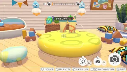 きのみのテーブル